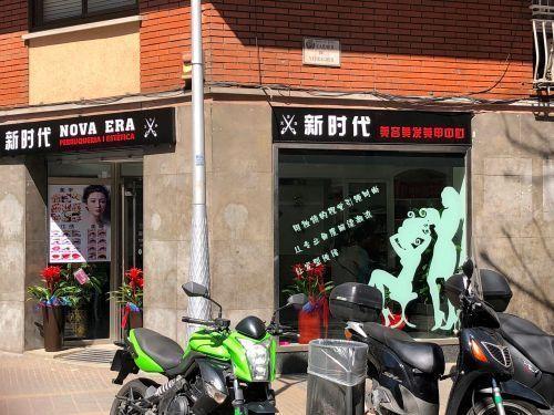 Local comercial – Santa Coloma de Gramenet 102.00 m2